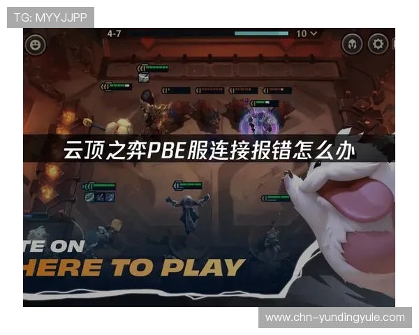 云顶赛事官网怎么进遇到访问困难时的应对措施与建议