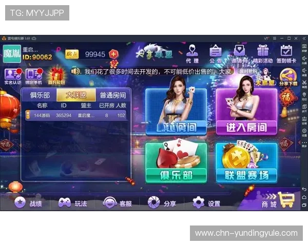 三公牛牛最新版本更新内容介绍带你了解游戏优化与新增功能提升玩法多样性