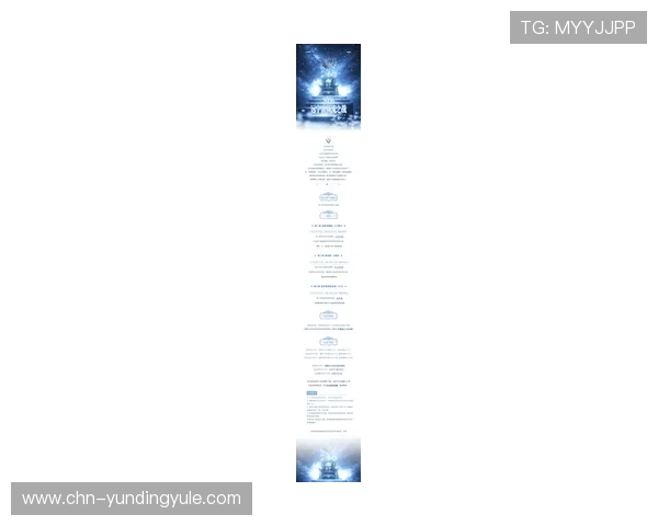 云顶4008官网活动优惠信息及最新赛事安排一览