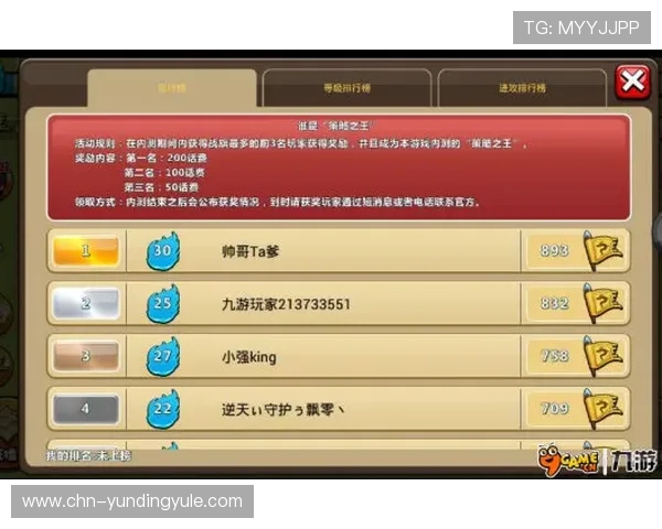 4008云顶网站登录流程详细介绍新手玩家快速上手登录操作指南