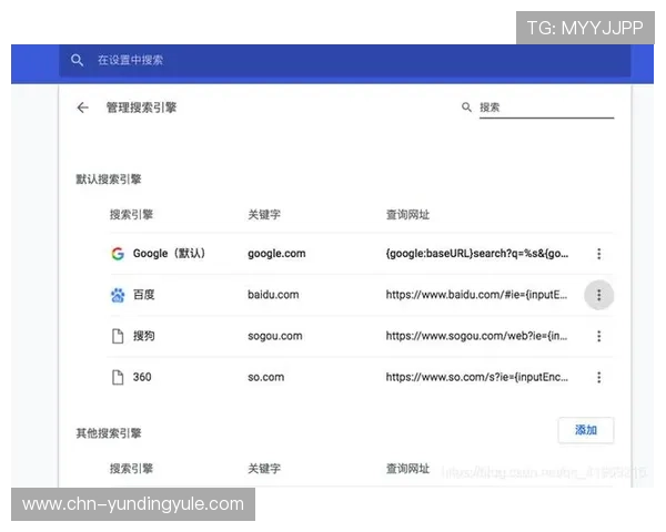 dg视讯的网址最新入口全面解析，帮助玩家轻松找到官方安全登录渠道