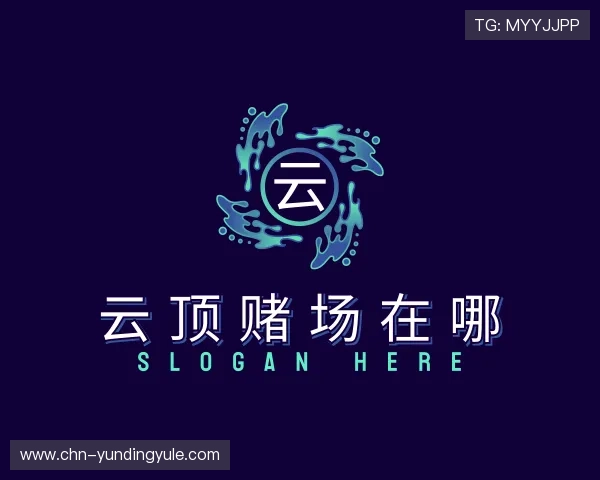 介绍云顶赌场在哪